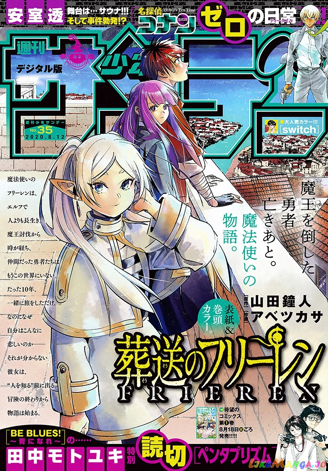 Read Sousou No Frieren EN Manga Online