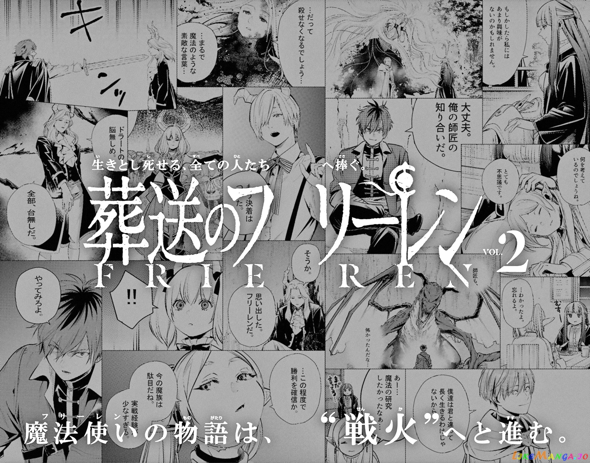 Read Sousou No Frieren EN Manga Online