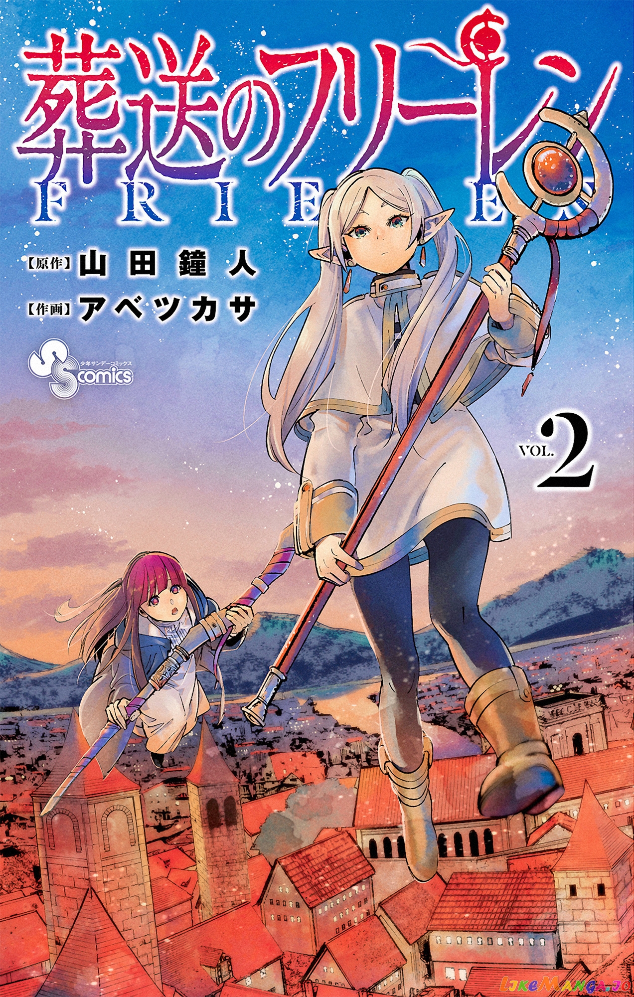 Read Sousou No Frieren EN Manga Online