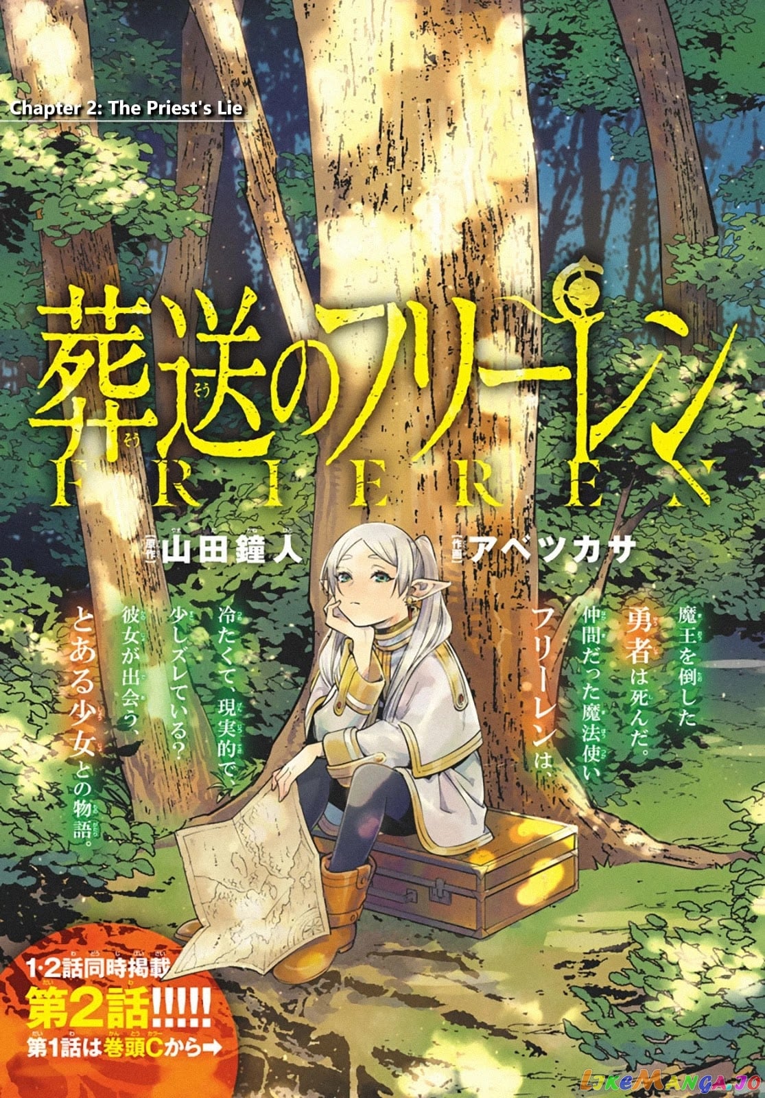 Read Sousou No Frieren EN Manga Online