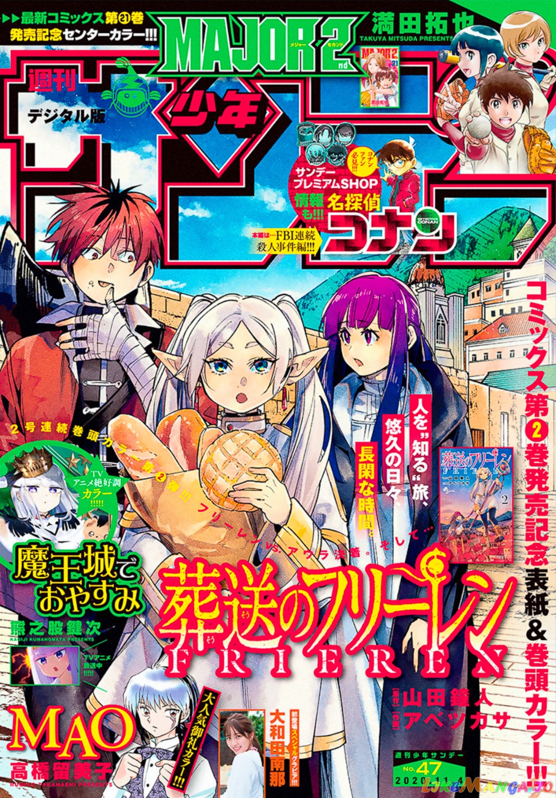 Read Sousou No Frieren EN Manga Online