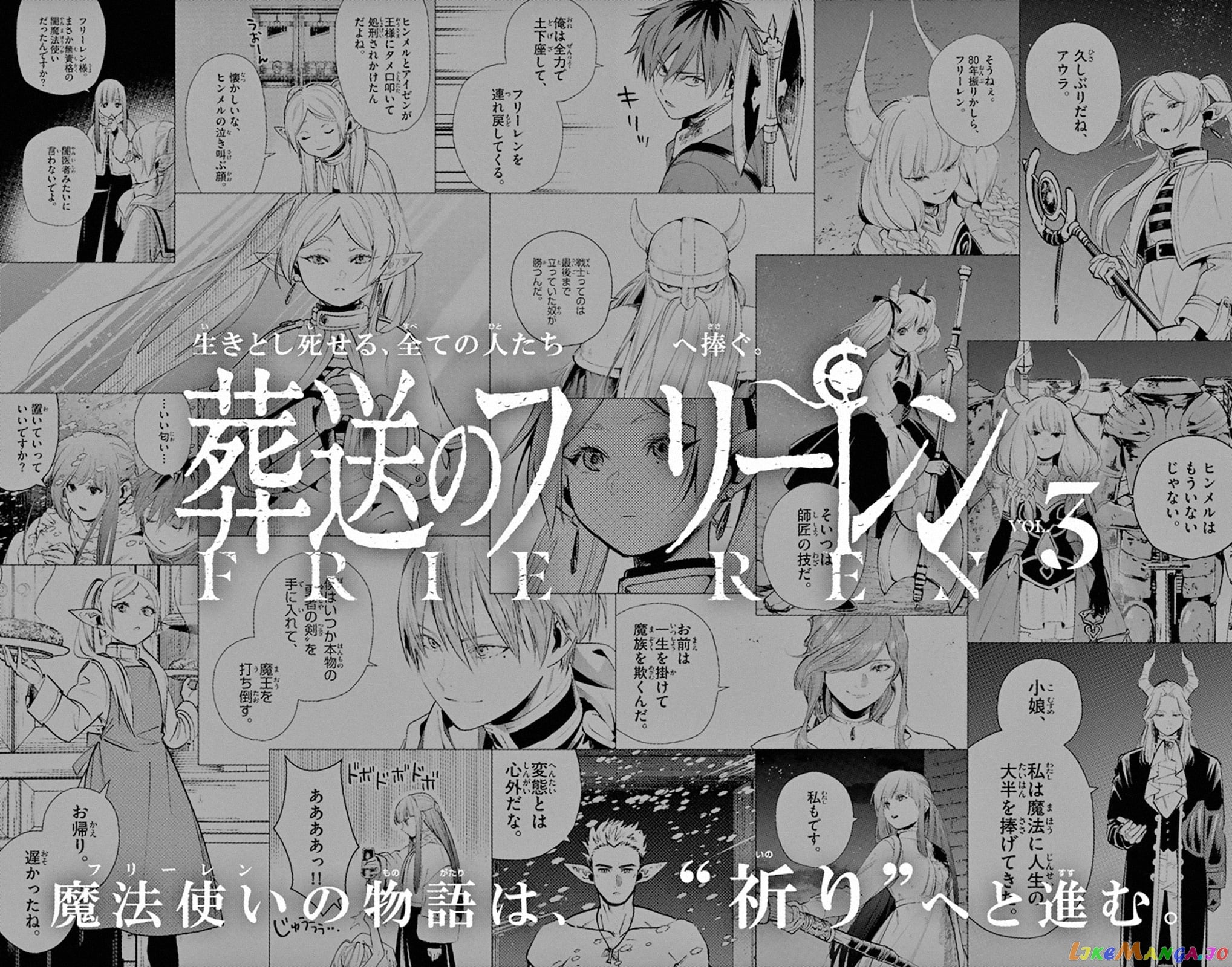 Read Sousou No Frieren EN Manga Online