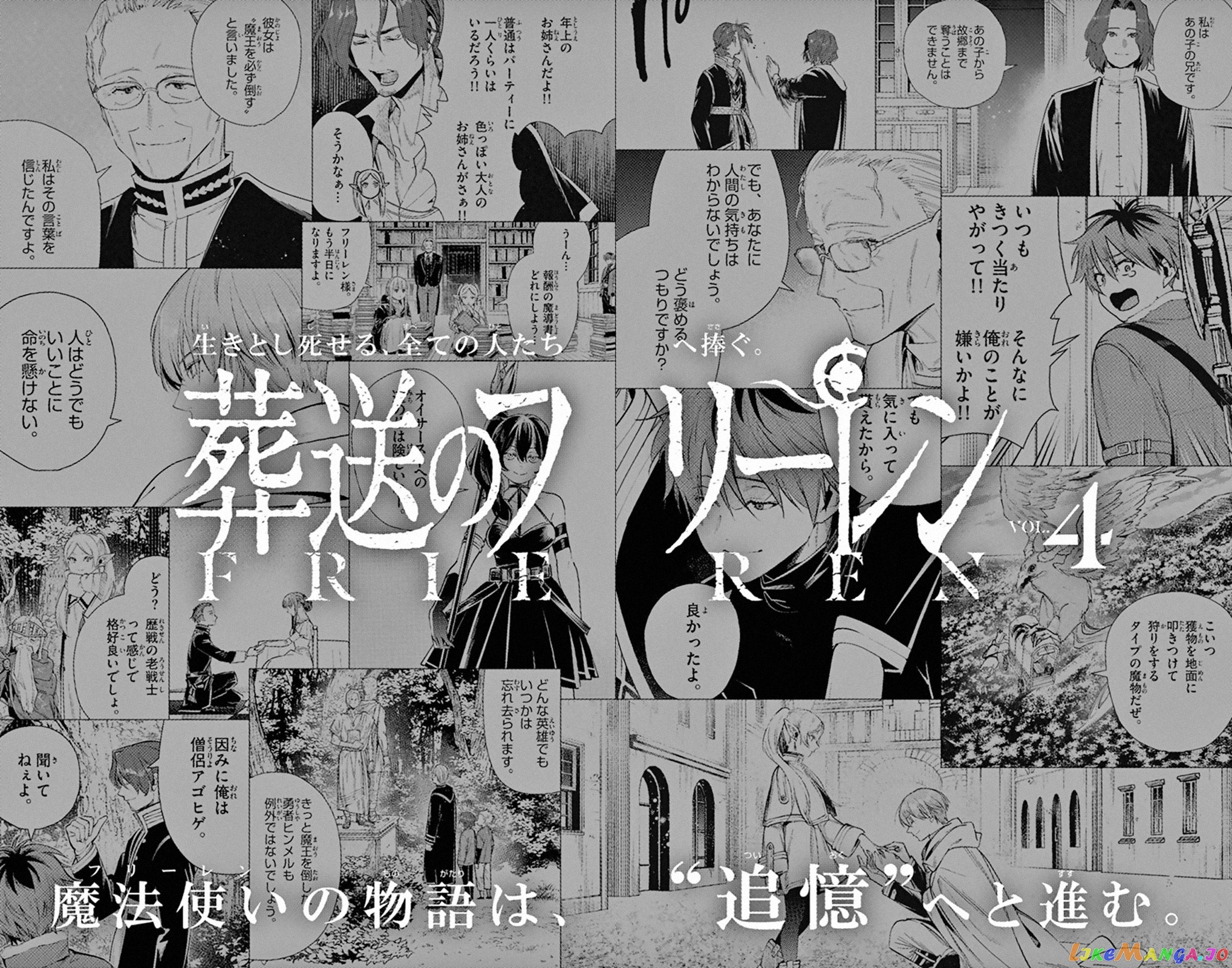 Read Sousou No Frieren EN Manga Online