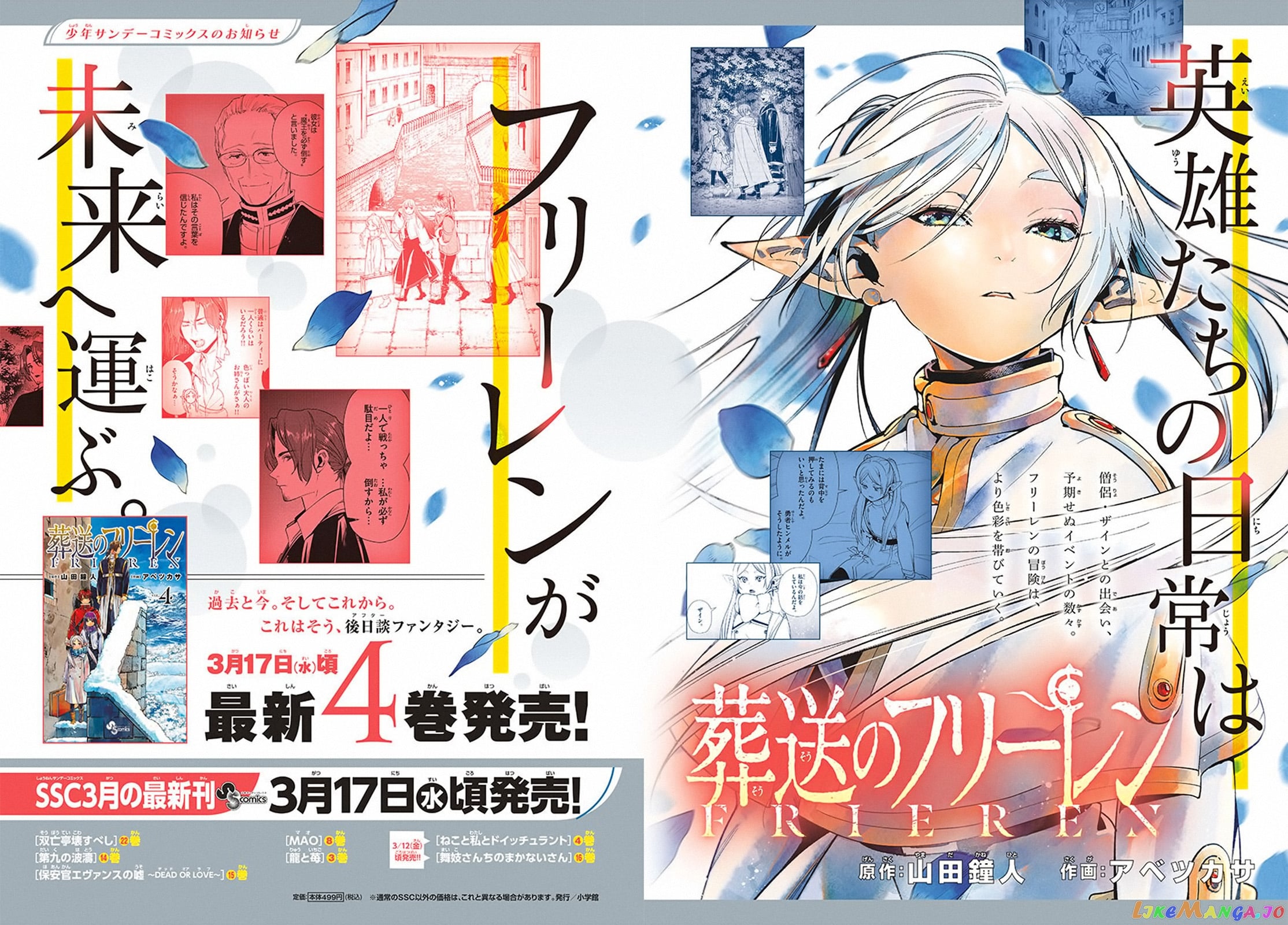 Read Sousou No Frieren EN Manga Online