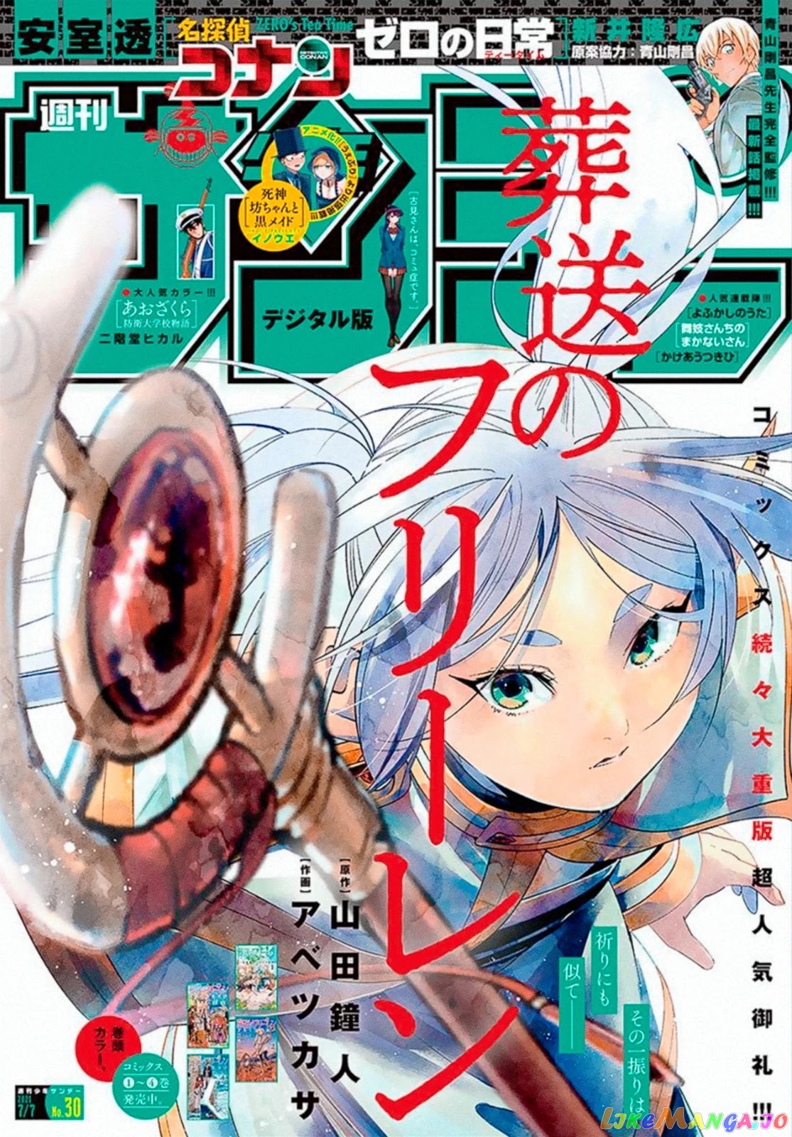 Read Sousou No Frieren EN Manga Online