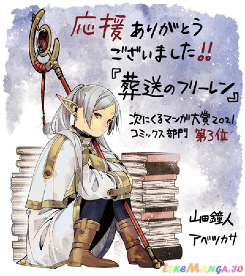 Read Sousou No Frieren EN Manga Online