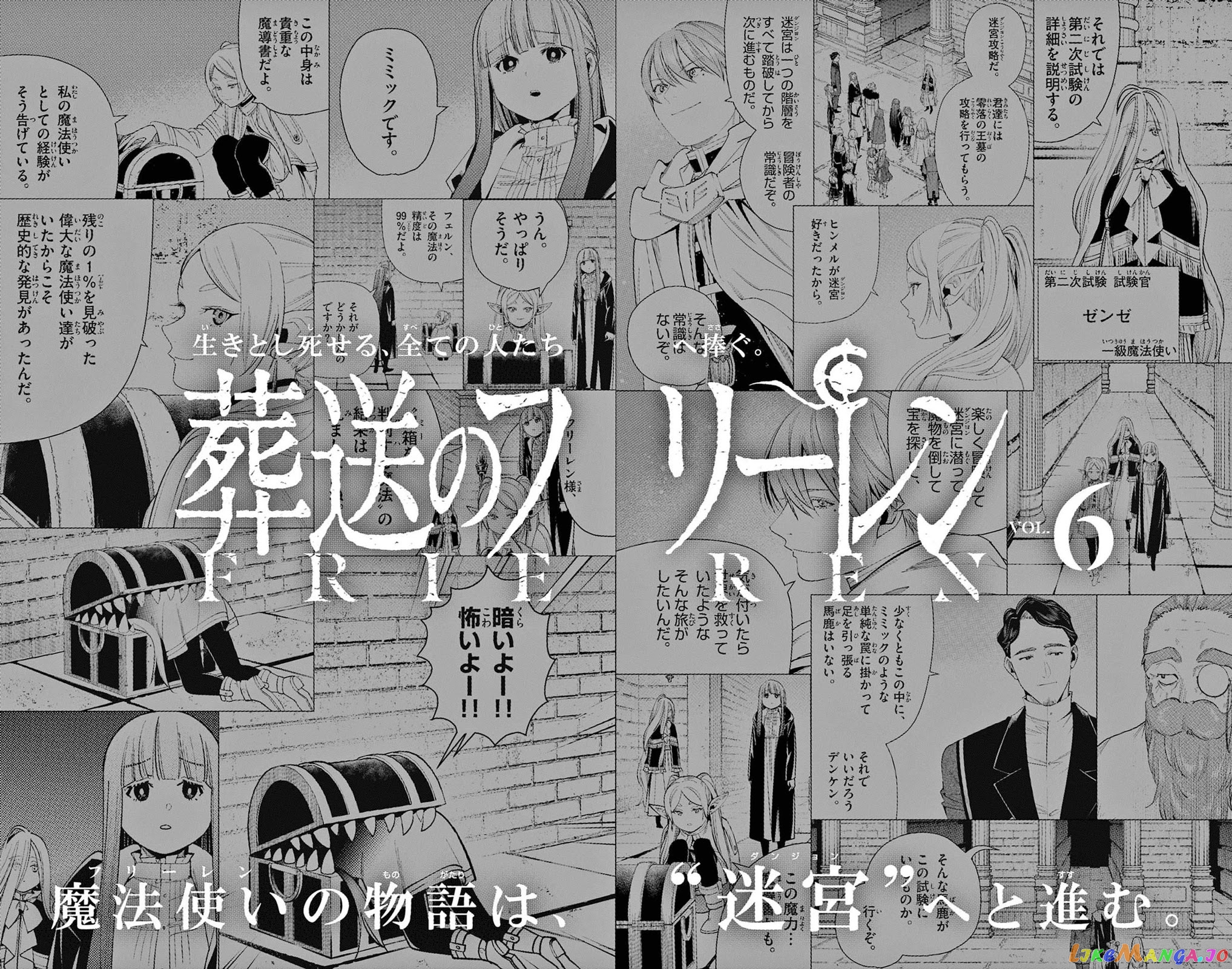 Read Sousou No Frieren EN Manga Online