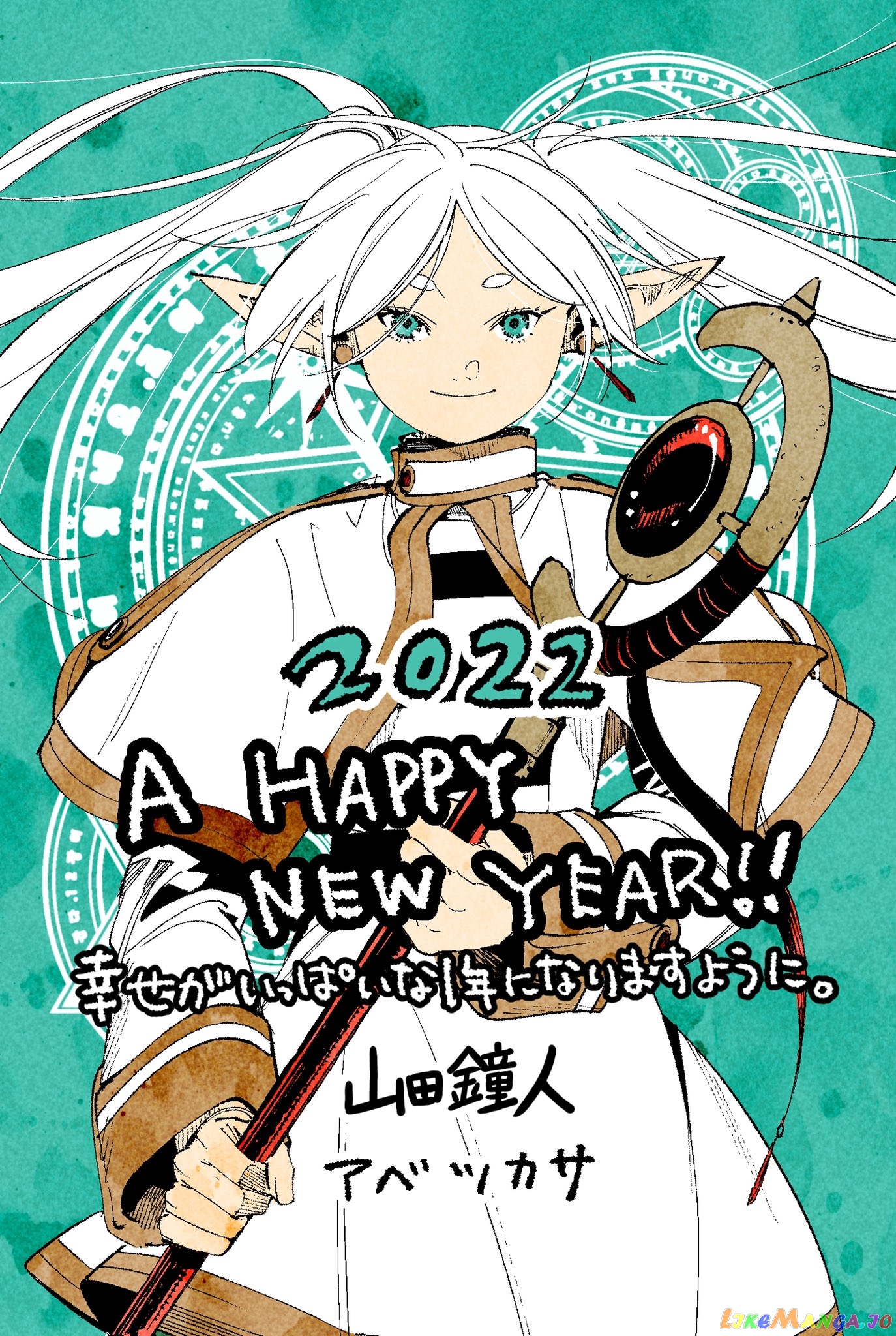 Read Sousou No Frieren EN Manga Online