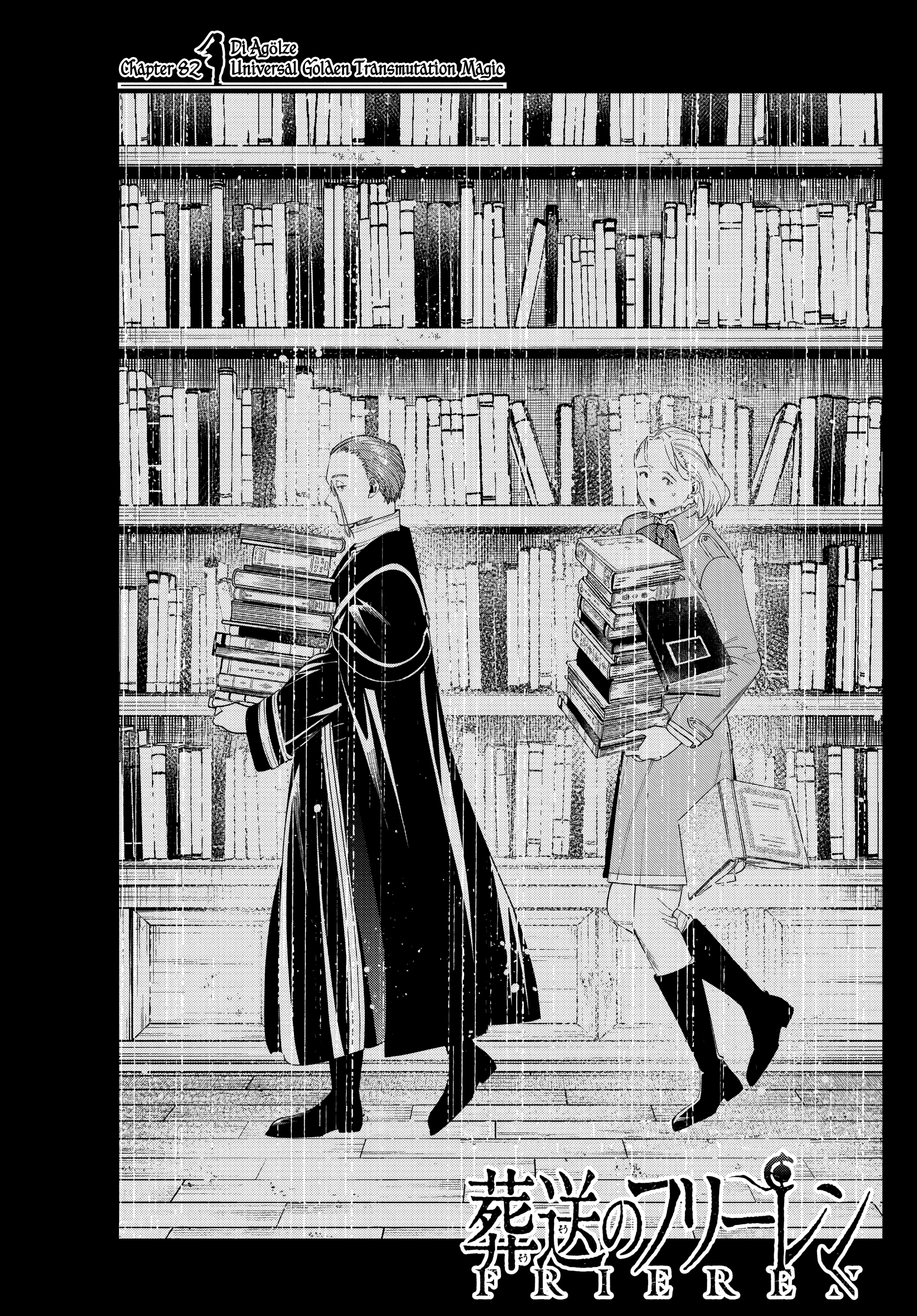 Read Sousou No Frieren EN Manga Online