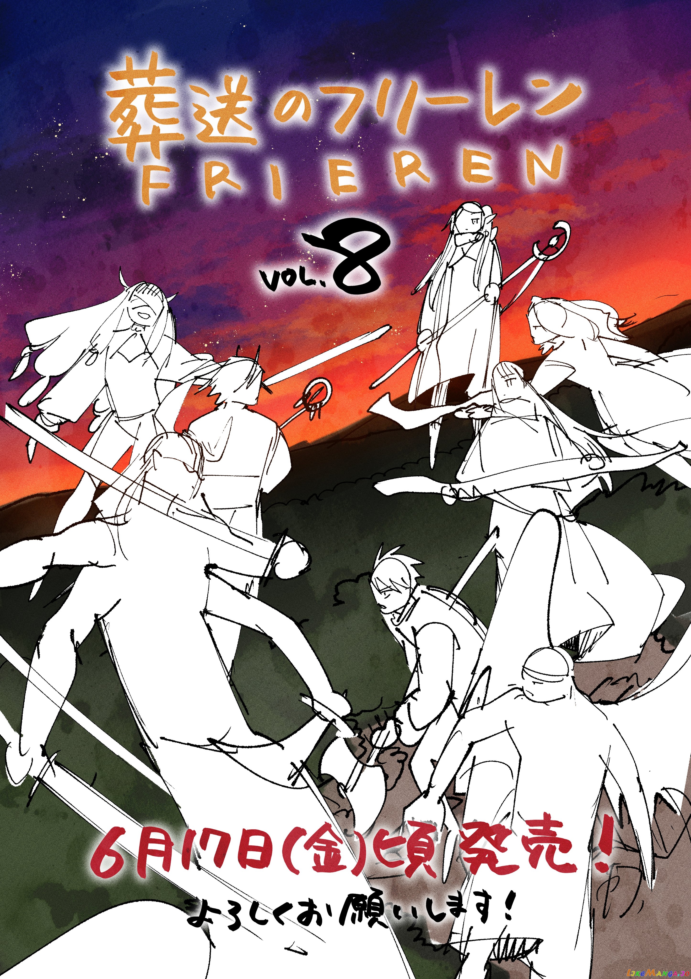 Read Sousou No Frieren EN Manga Online