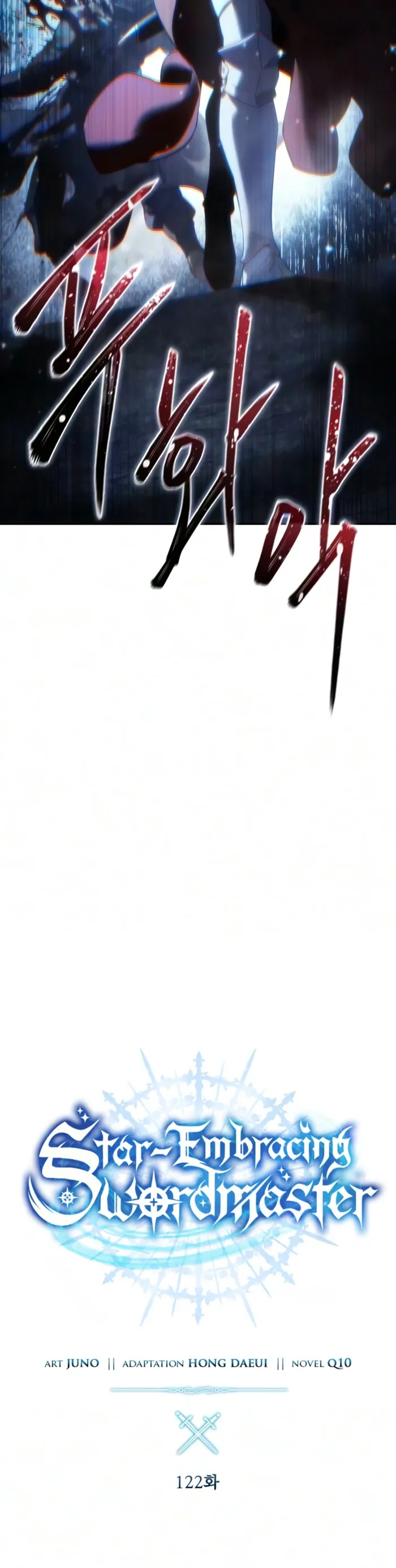 Read Star Embracing Swordmaster EN Manga Online