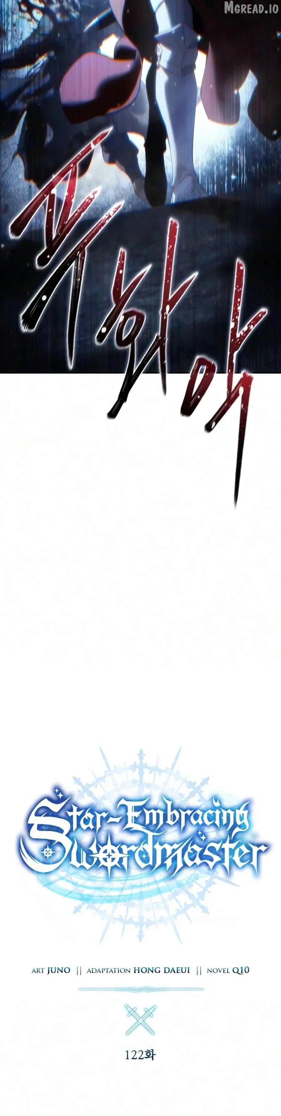 Read Star Fostered Swordmaster EN Manga Online