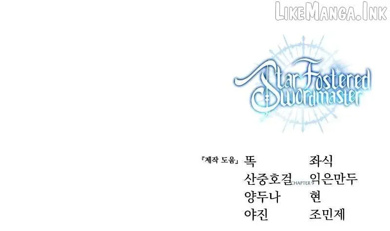 Read Star Fostered Swordmaster EN Manga Online