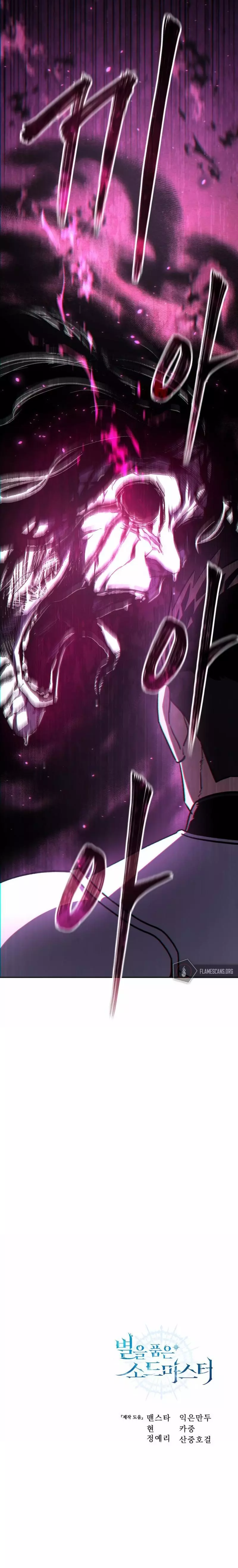 Read Star Fostered Swordmaster EN Manga Online