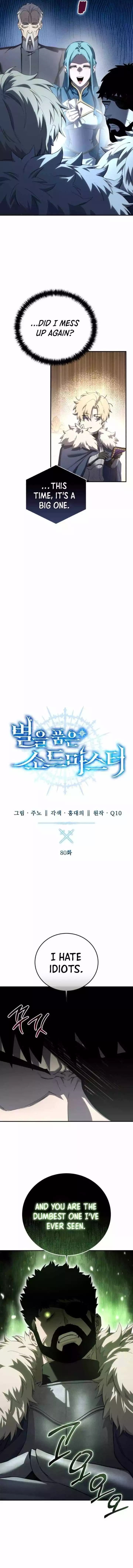 Read Star Fostered Swordmaster EN Manga Online