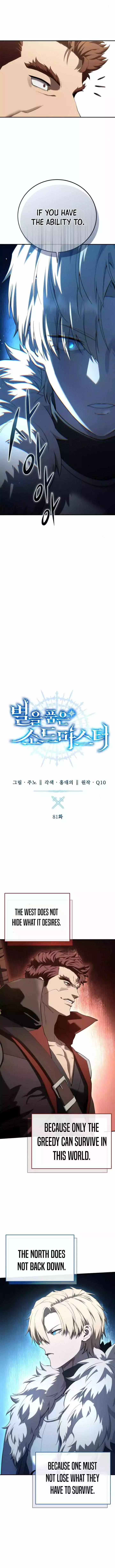 Read Star Fostered Swordmaster EN Manga Online