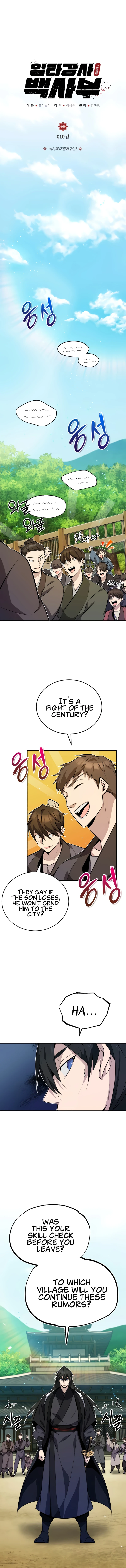 Read Star Instructor Master Baek EN Manga Online
