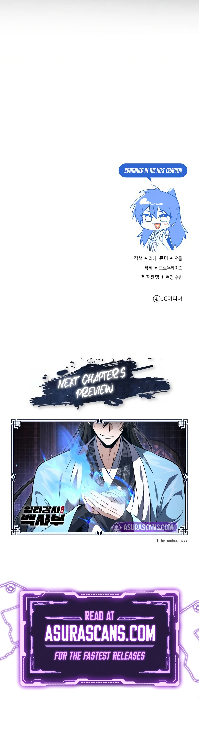 Read Star Instructor Master Baek EN Manga Online