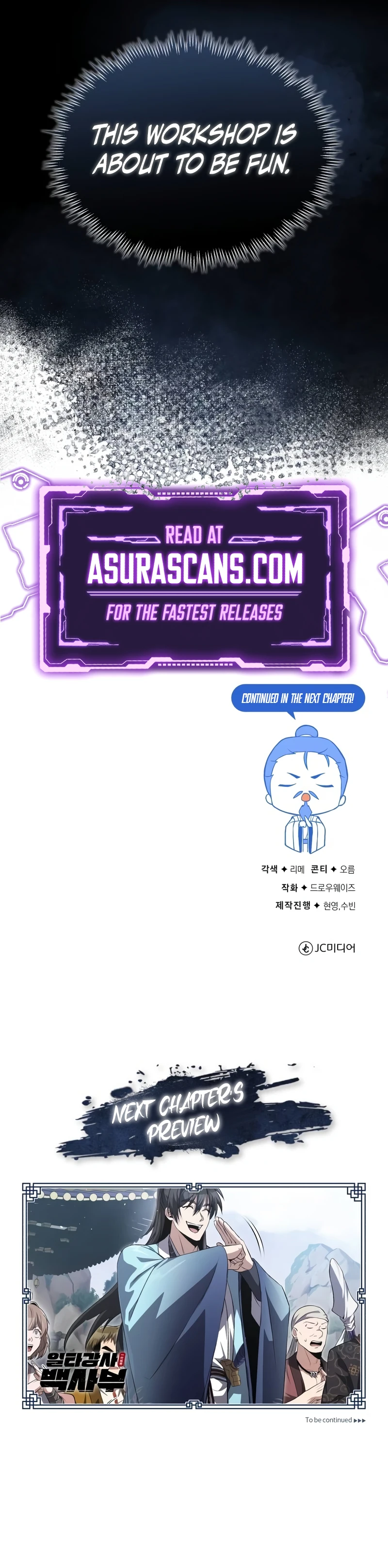 Read Star Instructor Master Baek EN Manga Online