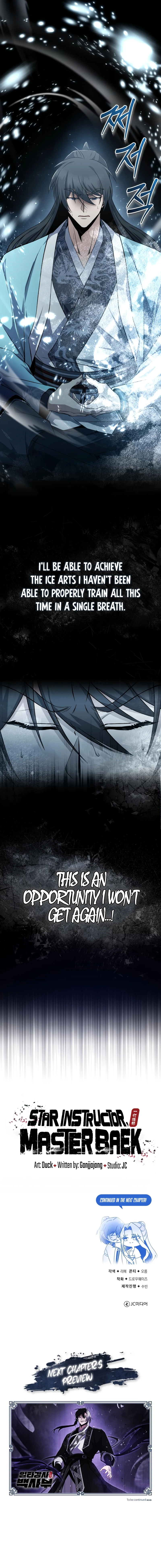 Read Star Instructor Master Baek EN Manga Online