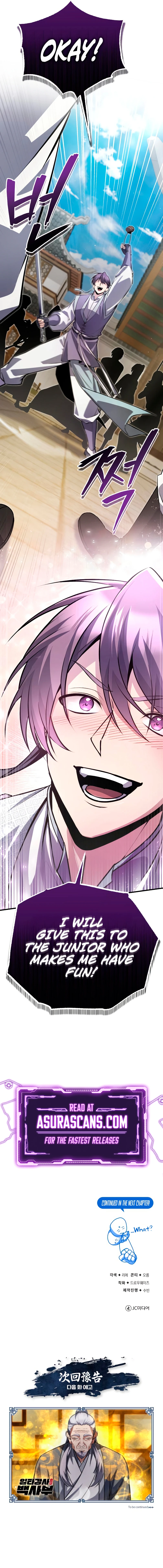 Read Star Instructor Master Baek EN Manga Online