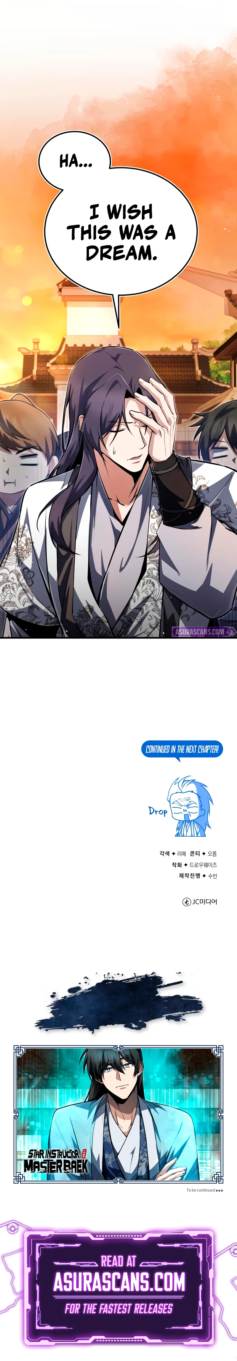 Read Star Instructor Master Baek EN Manga Online