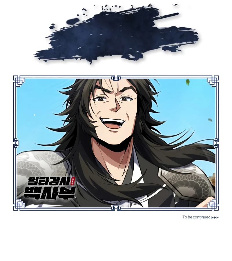 Read Star Instructor Master Baek EN Manga Online