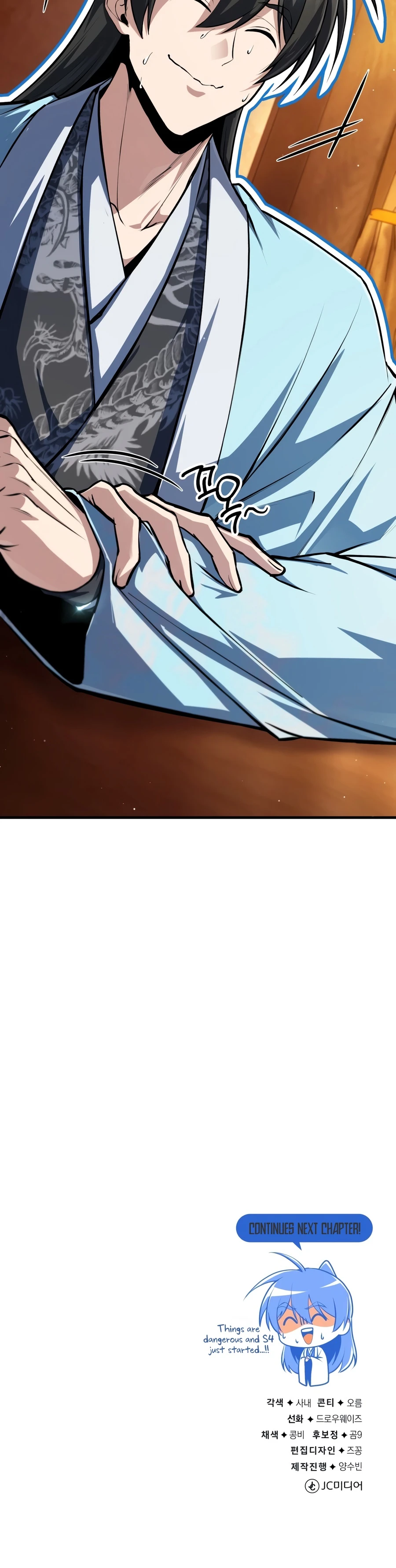 Read Star Instructor Master Baek EN Manga Online