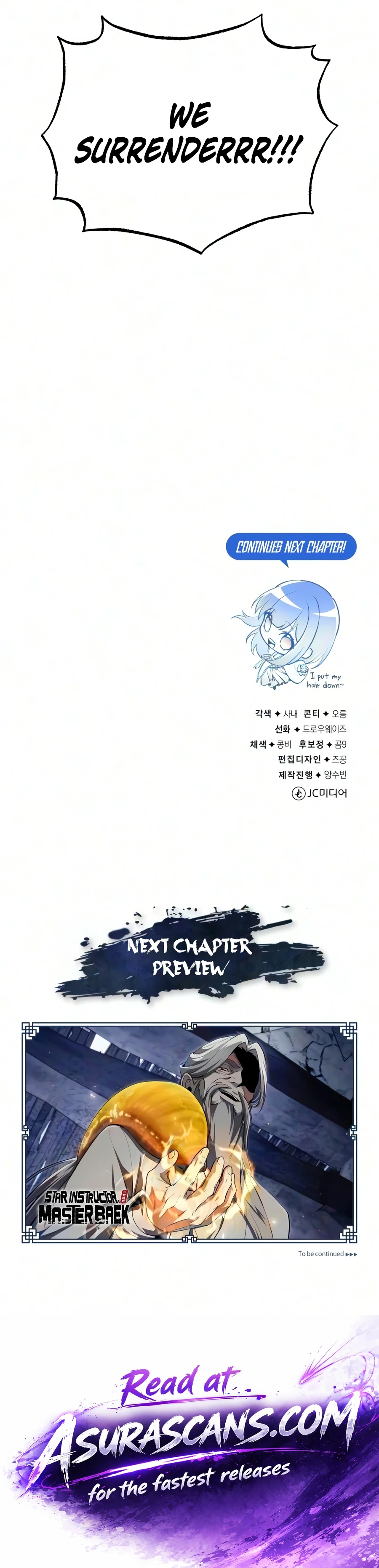 Read Star Instructor Master Baek EN Manga Online