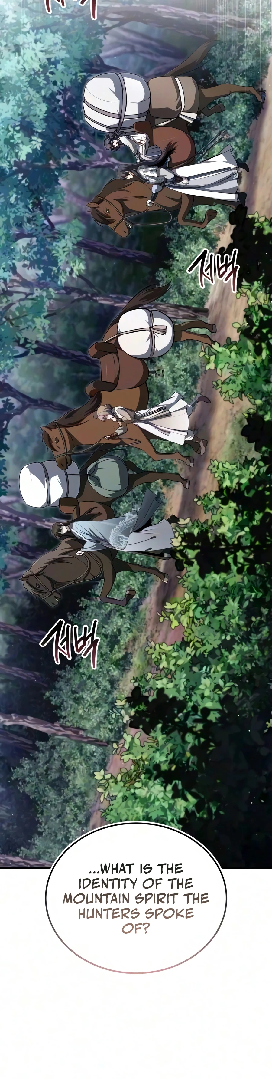 Read Star Instructor Master Baek EN Manga Online