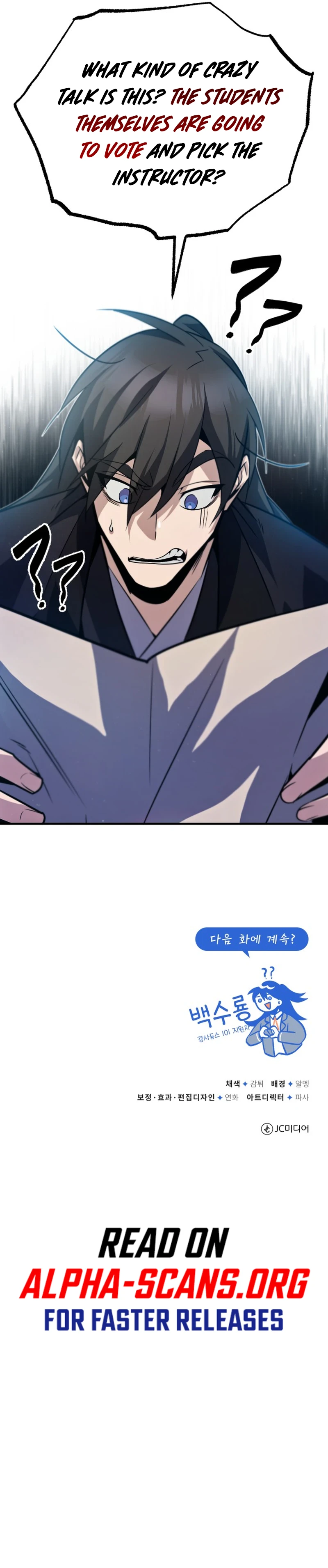 Read Star Instructor Master Baek EN Manga Online