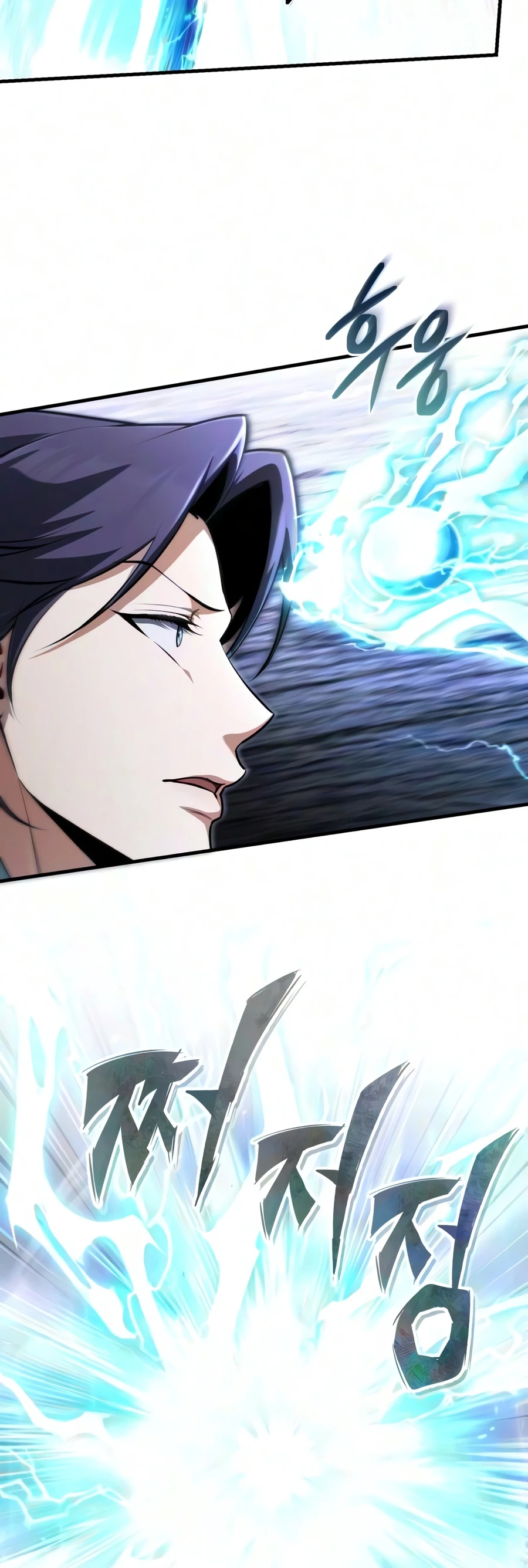 Read Star Instructor Master Baek EN Manga Online