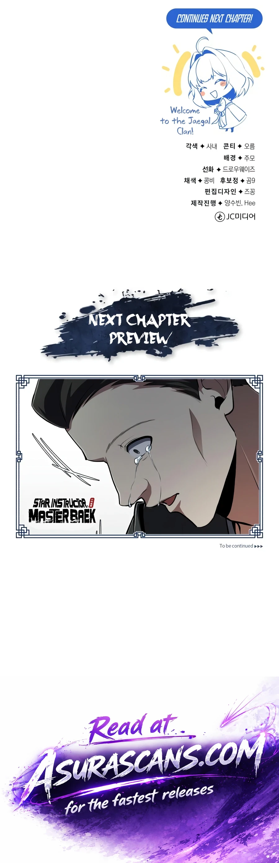 Read Star Instructor Master Baek EN Manga Online