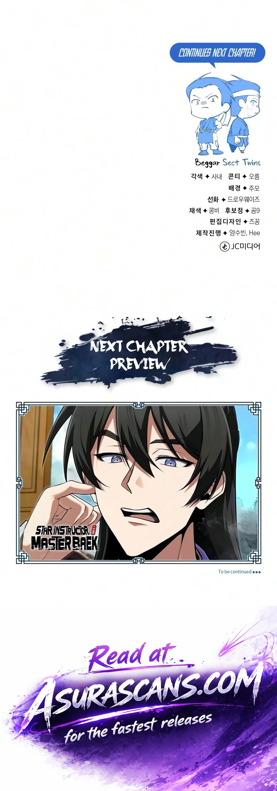 Read Star Instructor Master Baek EN Manga Online