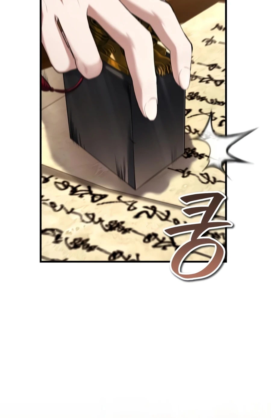 Read Star Instructor Master Baek EN Manga Online