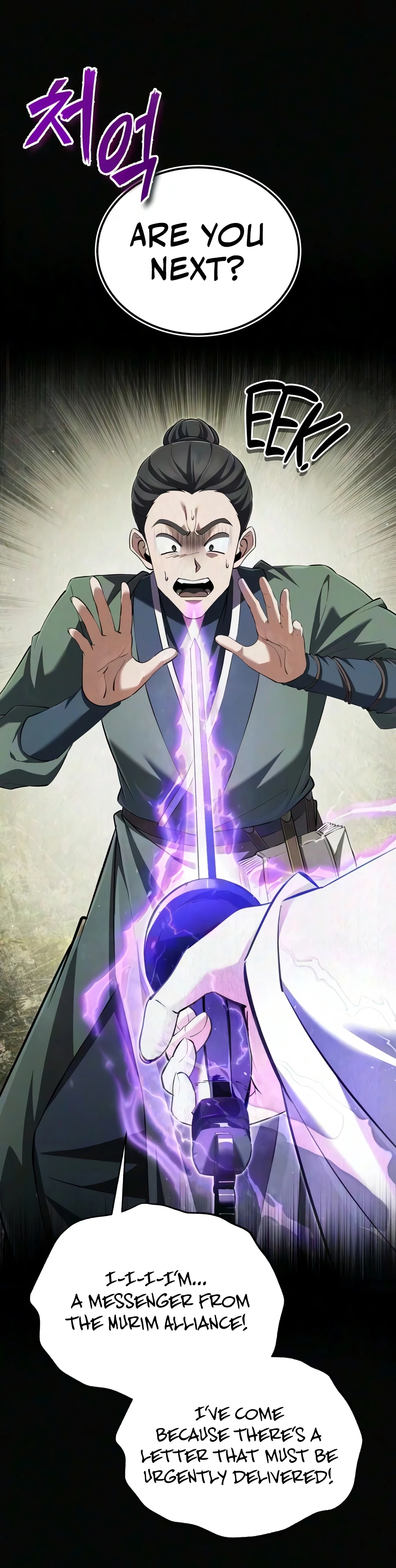 Read Star Instructor Master Baek EN Manga Online