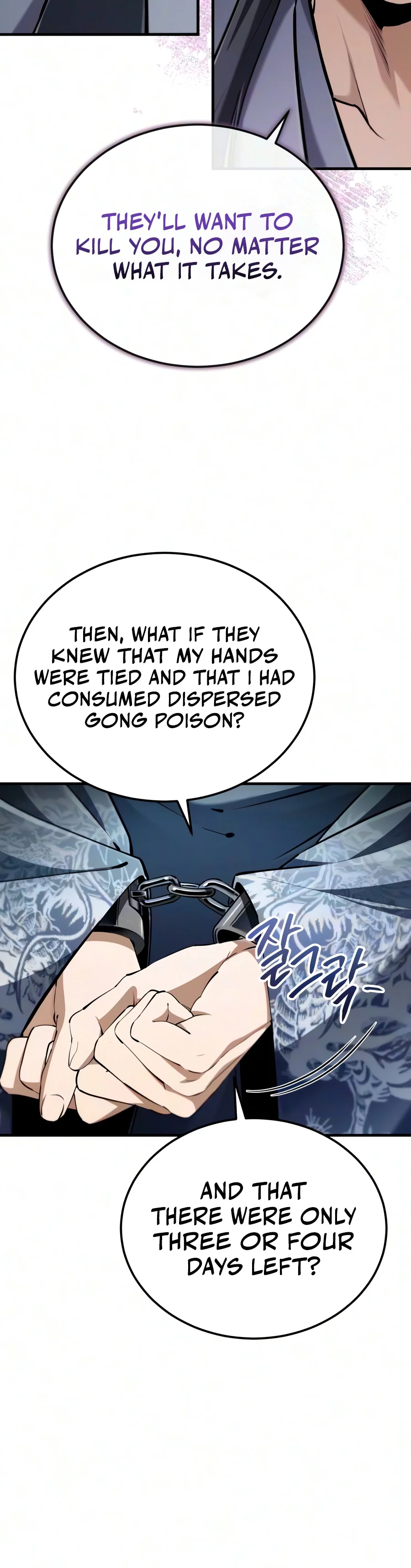 Read Star Instructor Master Baek EN Manga Online