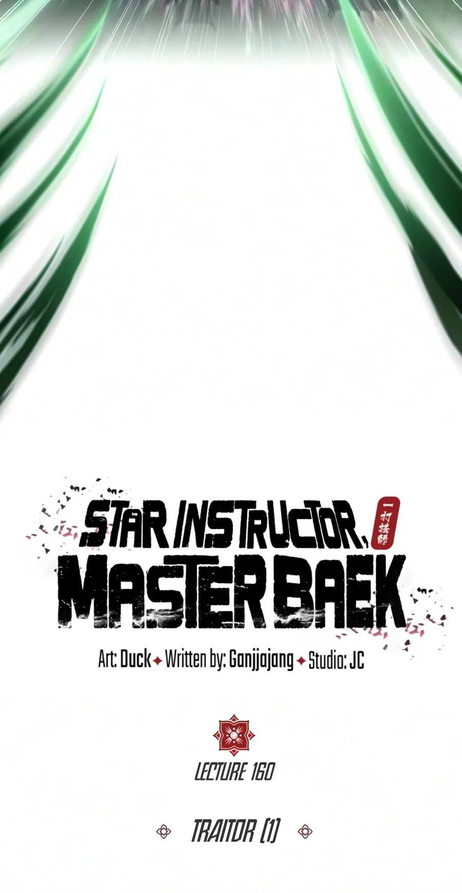 Read Star Instructor Master Baek EN Manga Online