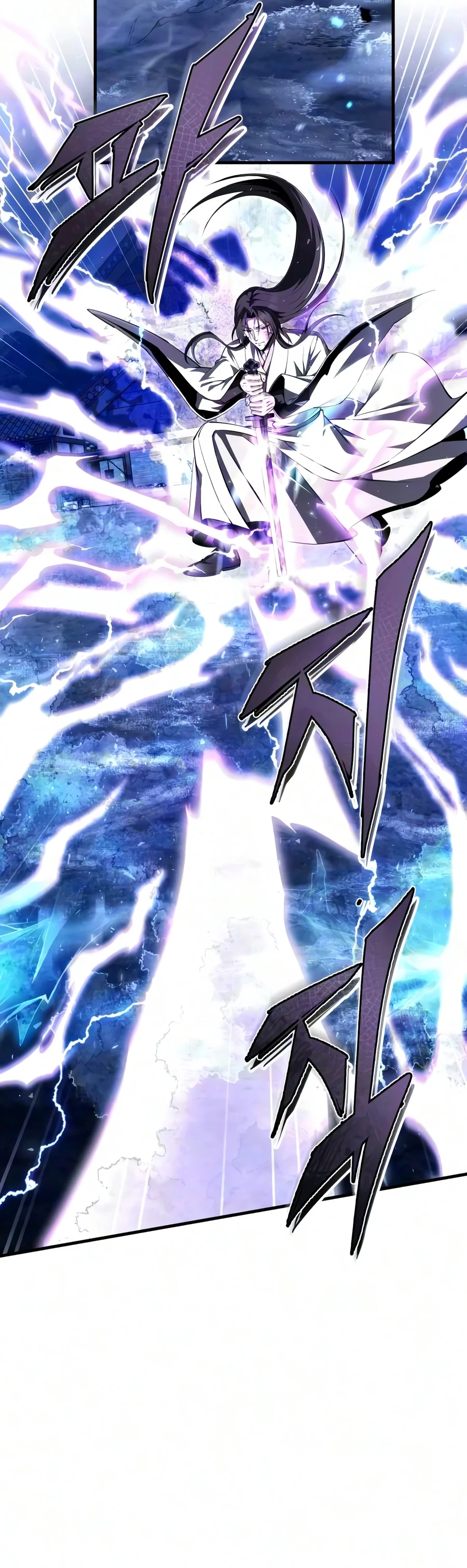 Read Star Instructor Master Baek EN Manga Online