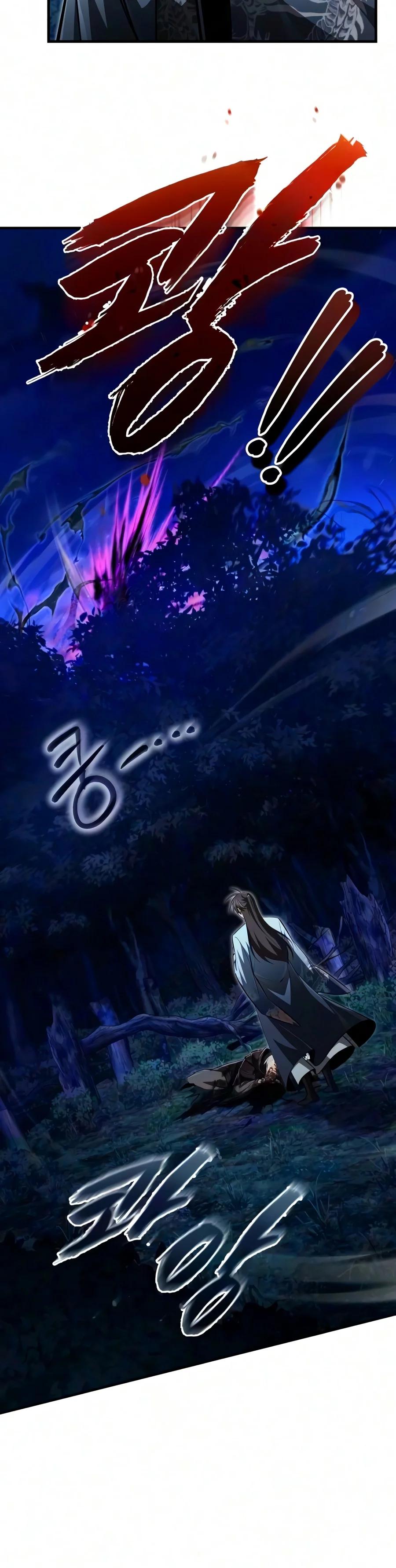 Read Star Instructor Master Baek EN Manga Online