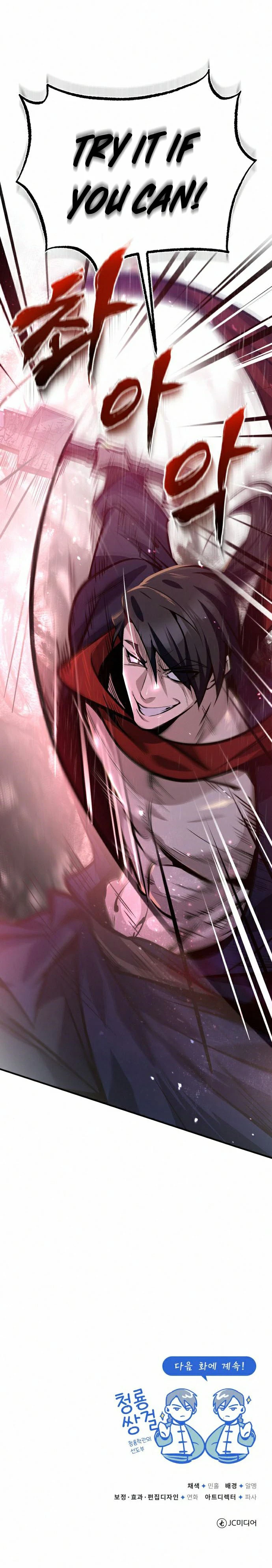 Read Star Instructor Master Baek EN Manga Online
