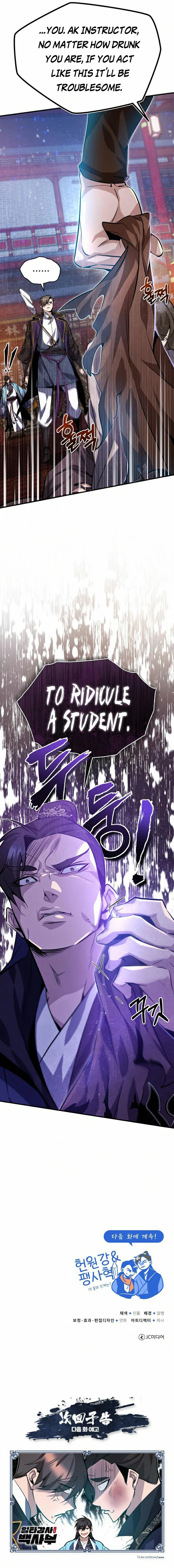 Read Star Instructor Master Baek EN Manga Online