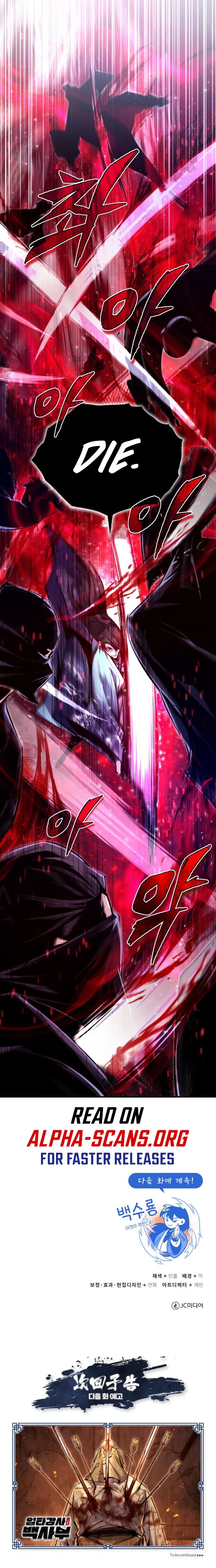 Read Star Instructor Master Baek EN Manga Online