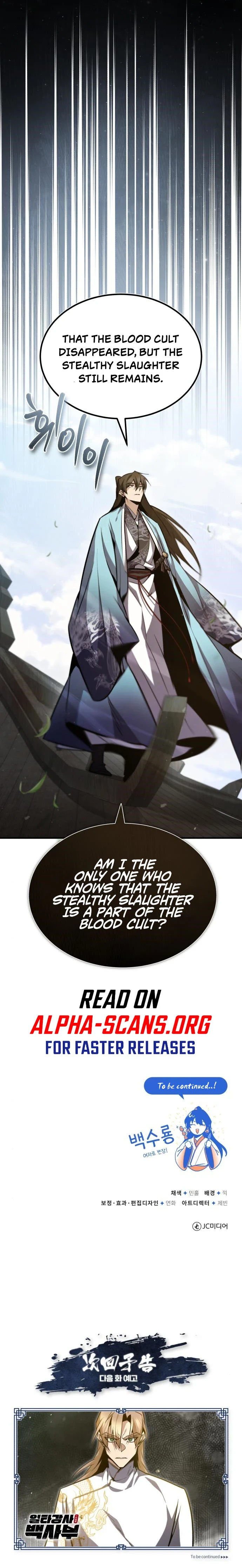 Read Star Instructor Master Baek EN Manga Online