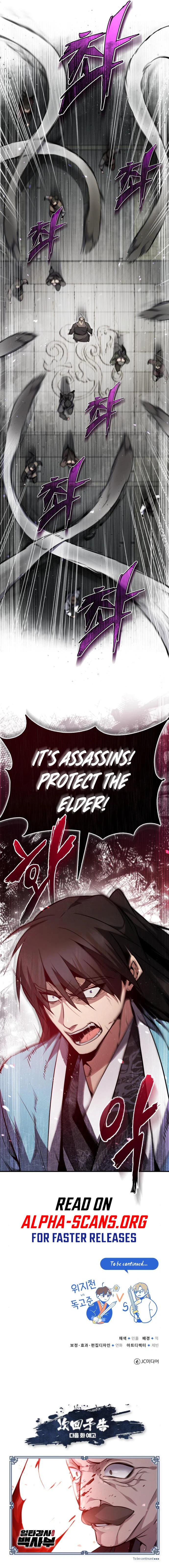 Read Star Instructor Master Baek EN Manga Online
