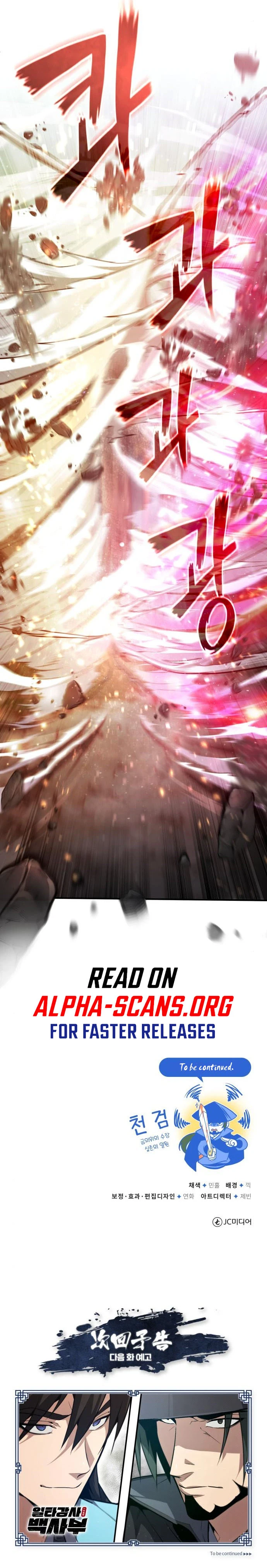 Read Star Instructor Master Baek EN Manga Online