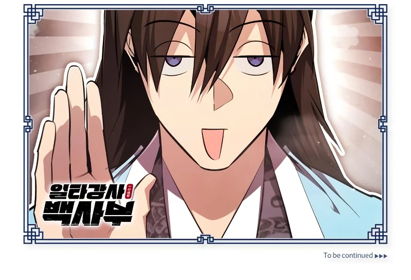 Read Star Instructor Master Baek EN Manga Online