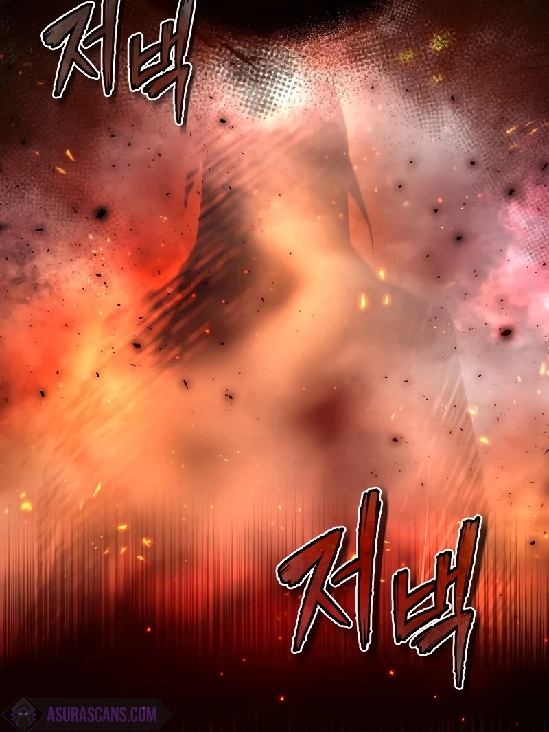 Read Star Instructor Master Baek EN Manga Online