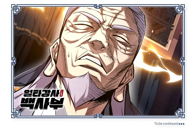 Read Star Instructor Master Baek EN Manga Online