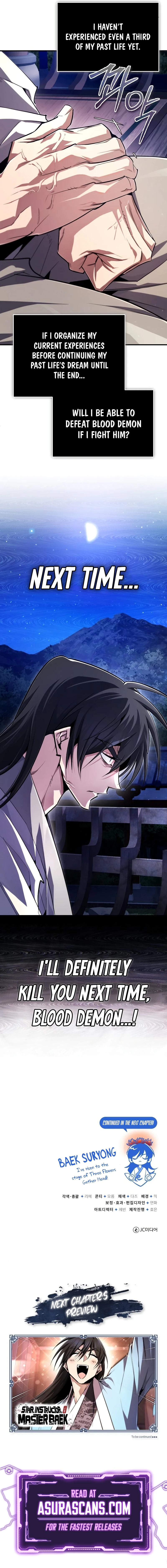 Read Star Instructor Master Baek EN Manga Online